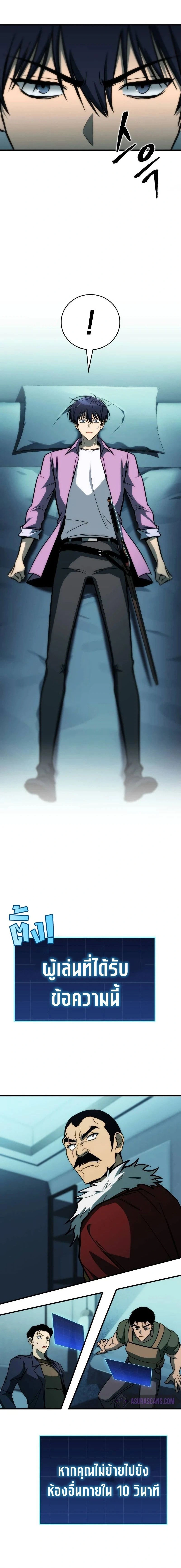 หน้าที่ 26