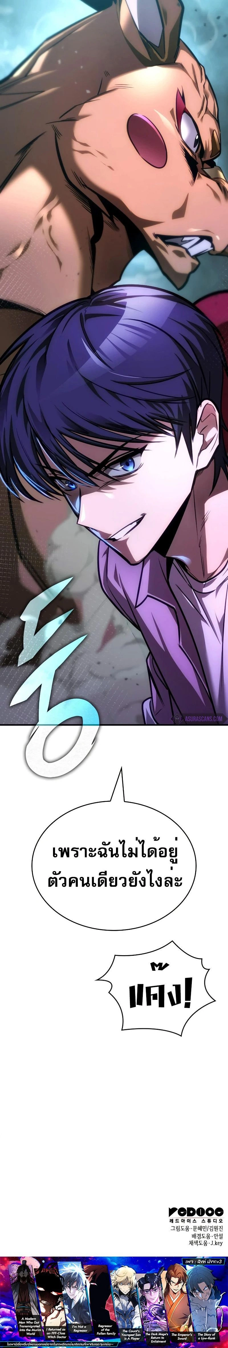 หน้าที่ 33