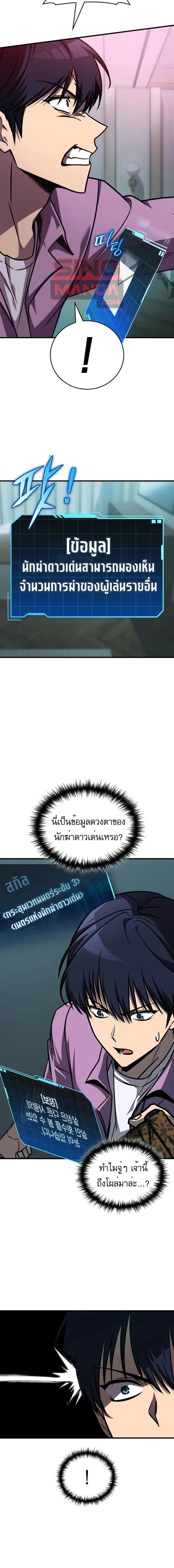 หน้าที่ 22