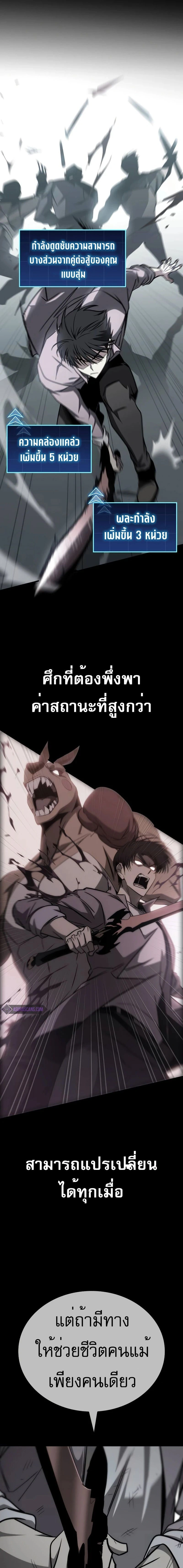 หน้าที่ 27