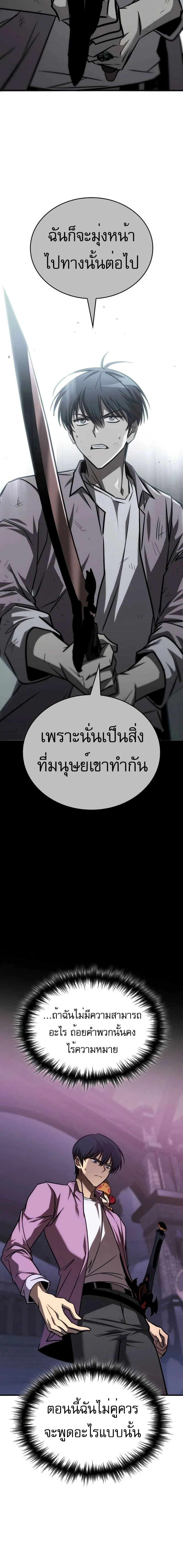 หน้าที่ 28