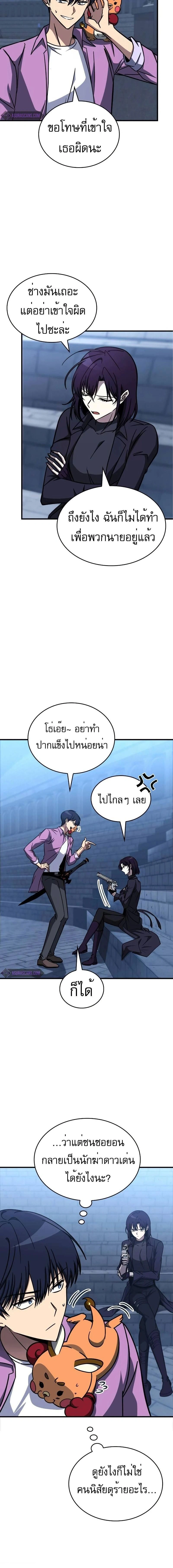 หน้าที่ 24