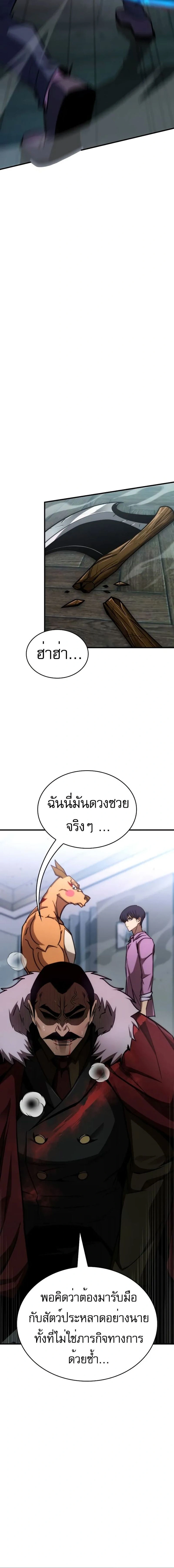 หน้าที่ 20