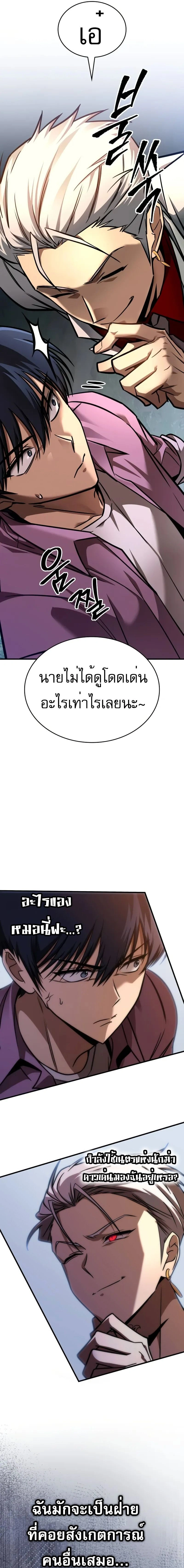 หน้าที่ 19