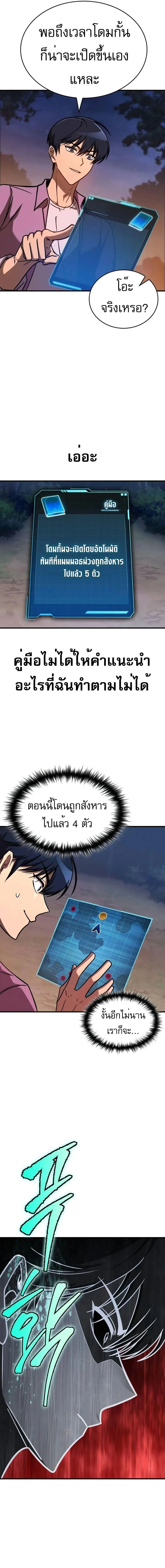 หน้าที่ 21