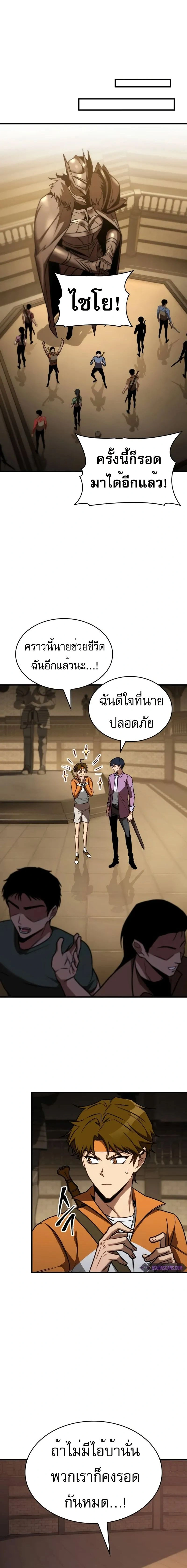 หน้าที่ 18