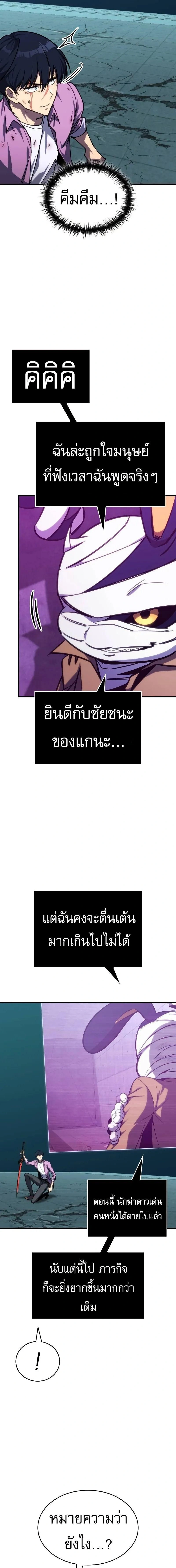 หน้าที่ 26