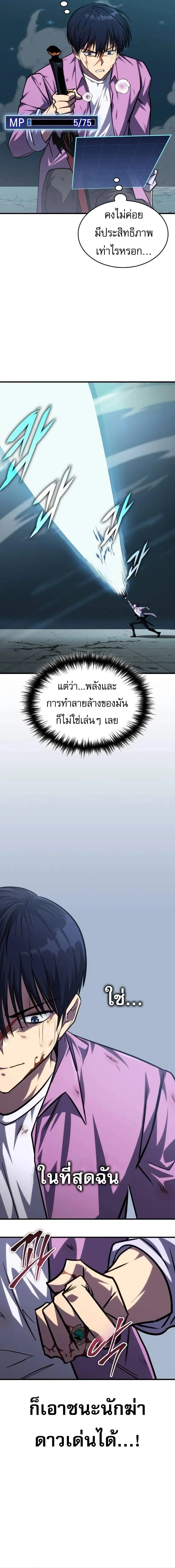 หน้าที่ 23