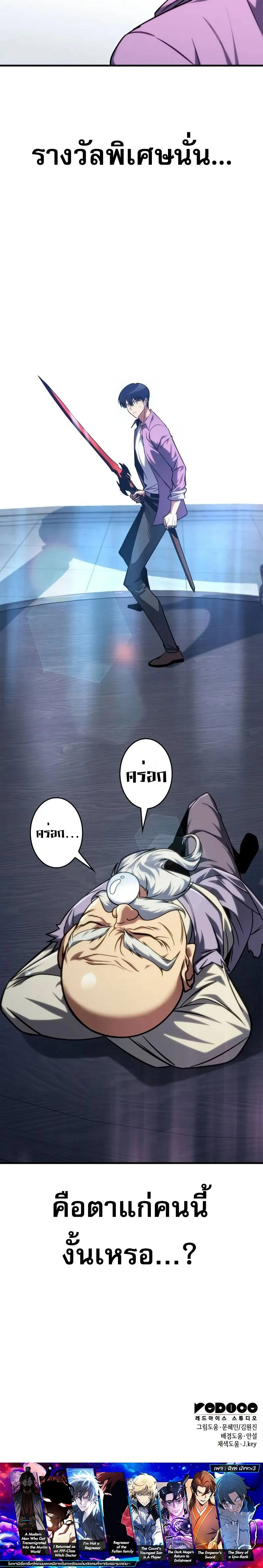 หน้าที่ 31