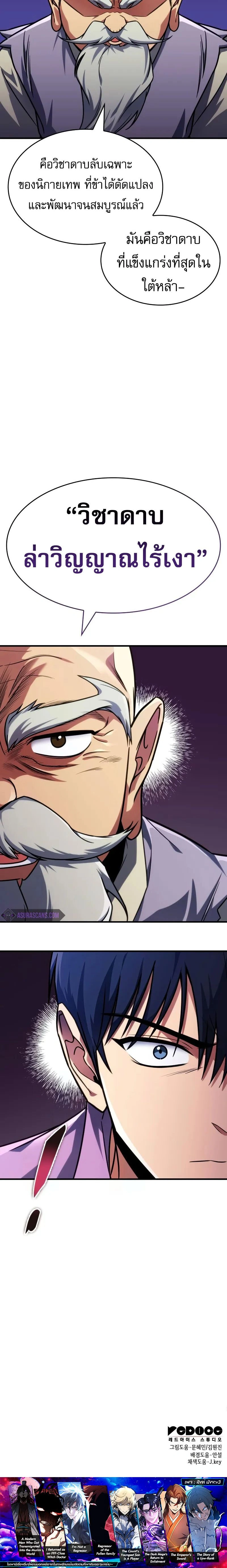 หน้าที่ 26