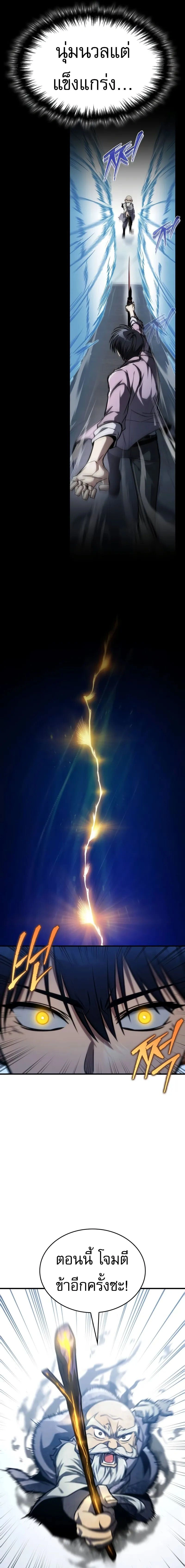 หน้าที่ 19