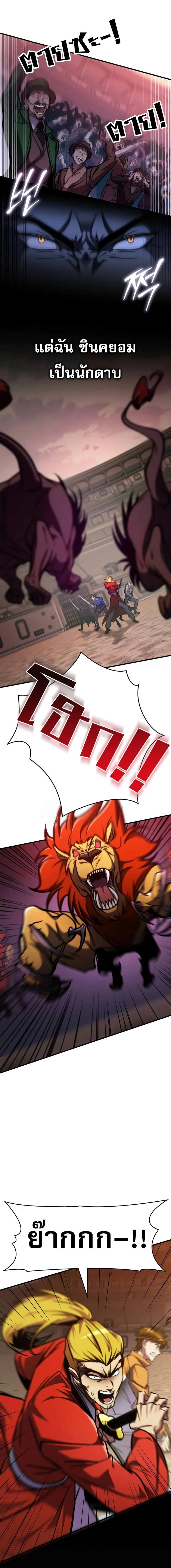 หน้าที่ 25