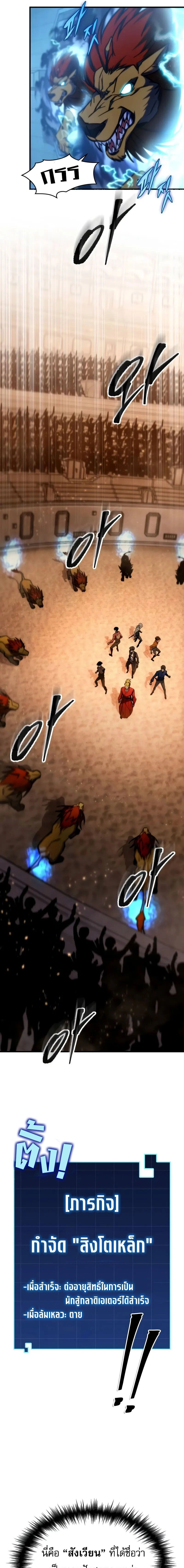 หน้าที่ 23