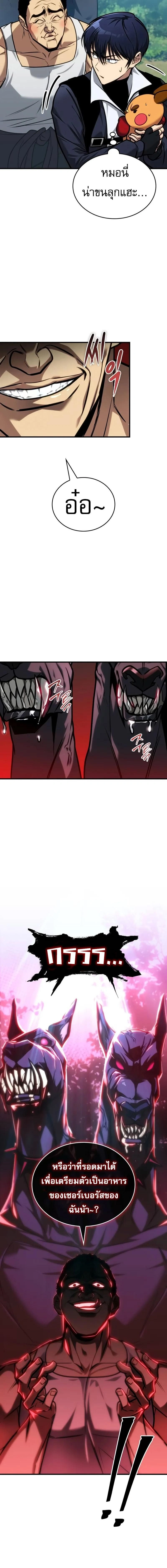 หน้าที่ 10