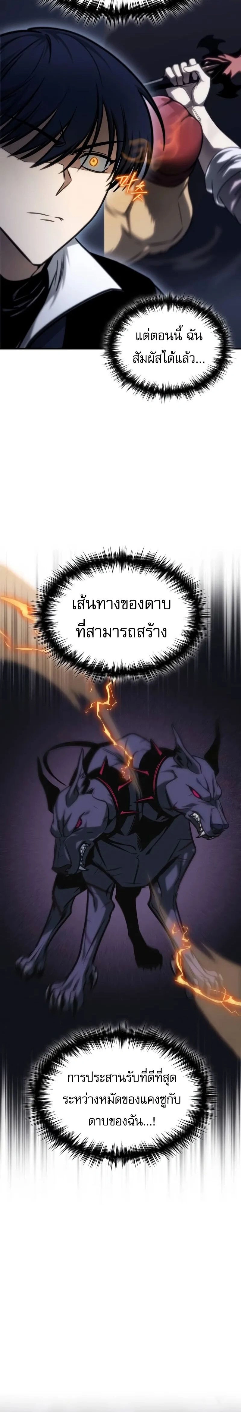 หน้าที่ 24