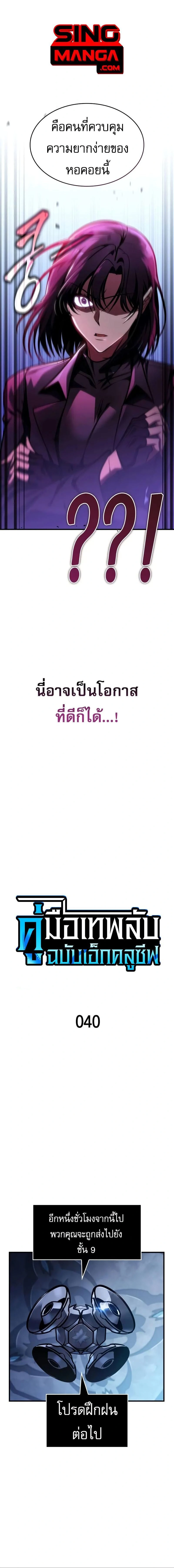หน้าที่ 6