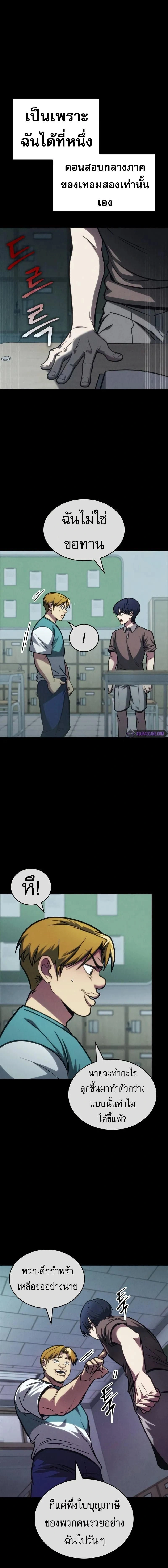 หน้าที่ 5