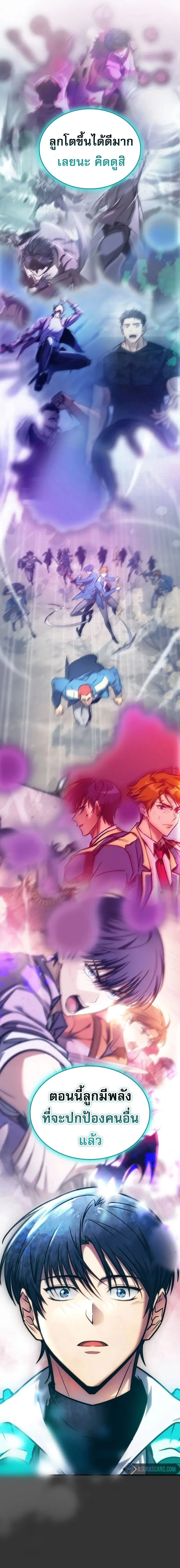 หน้าที่ 17