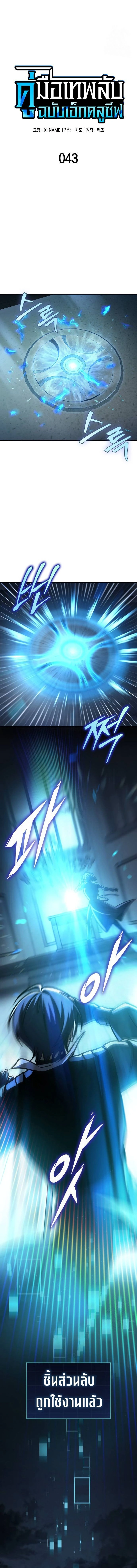 หน้าที่ 9