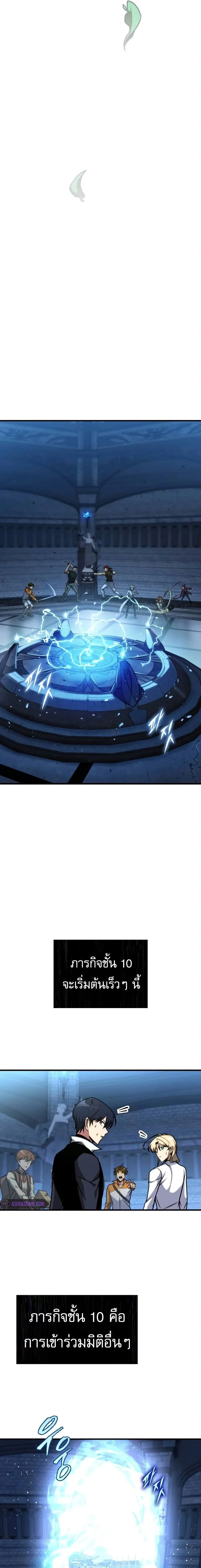 หน้าที่ 27