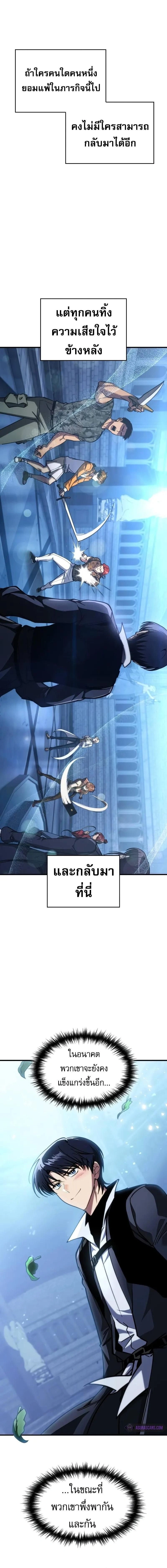 หน้าที่ 26