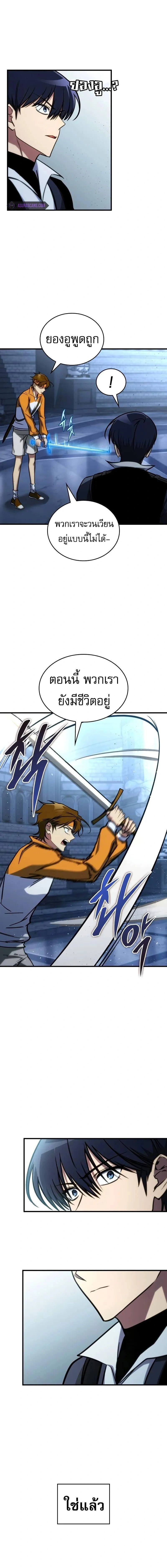 หน้าที่ 25