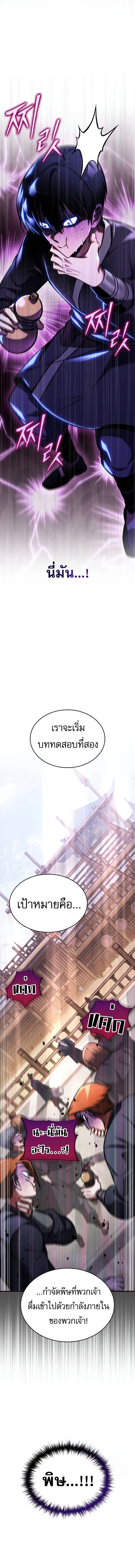 หน้าที่ 22