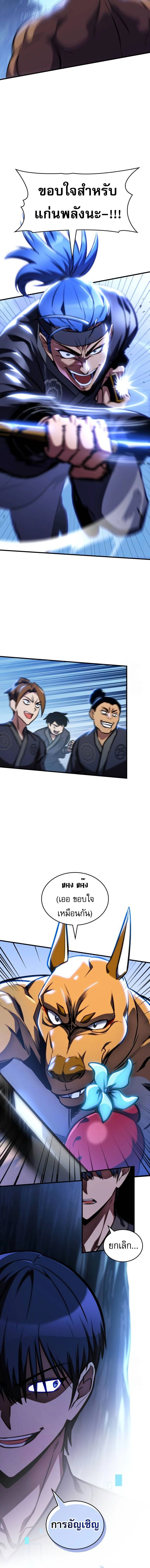 หน้าที่ 20