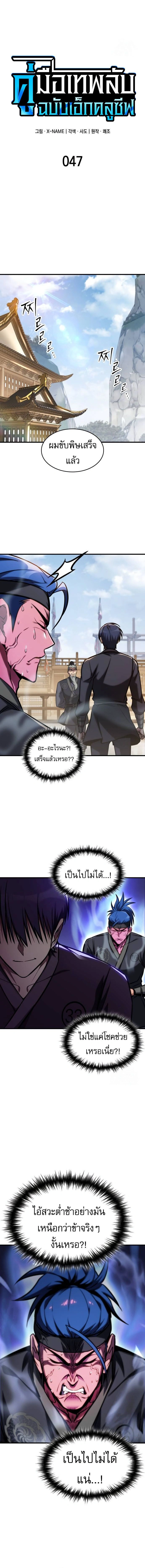 หน้าที่ 9