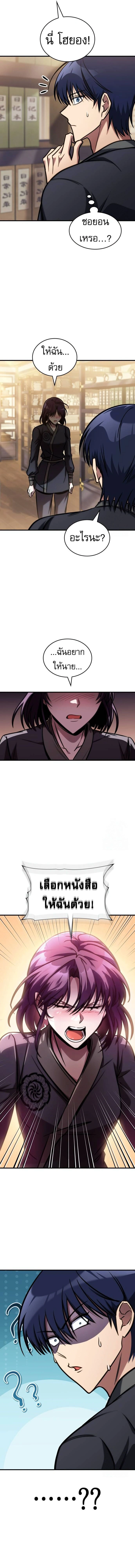 หน้าที่ 20