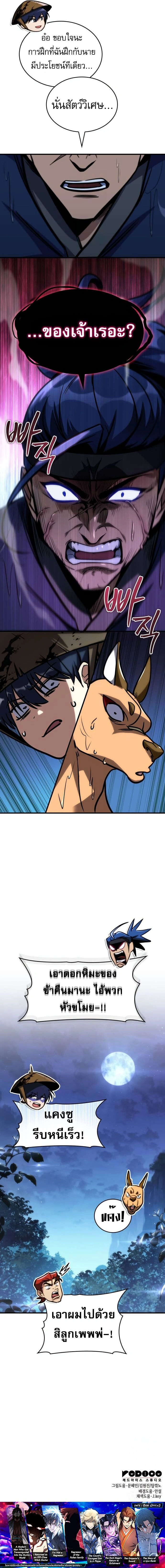 หน้าที่ 22