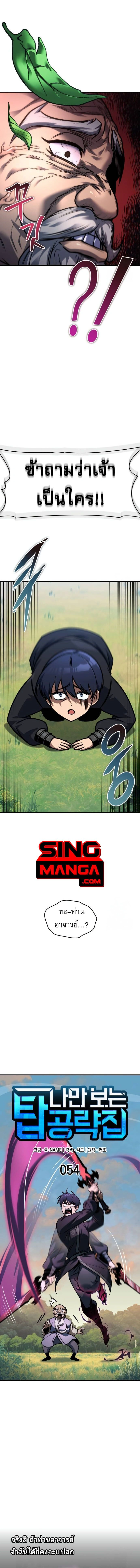 หน้าที่ 6