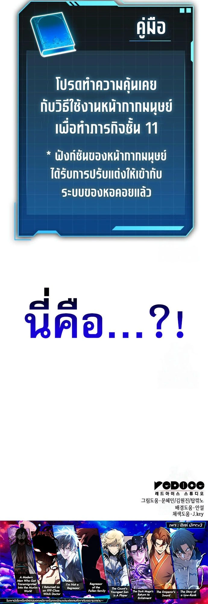 หน้าที่ 22