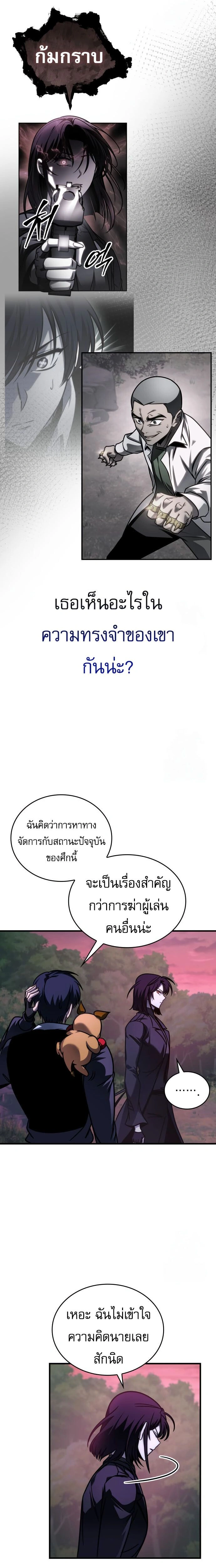 หน้าที่ 27