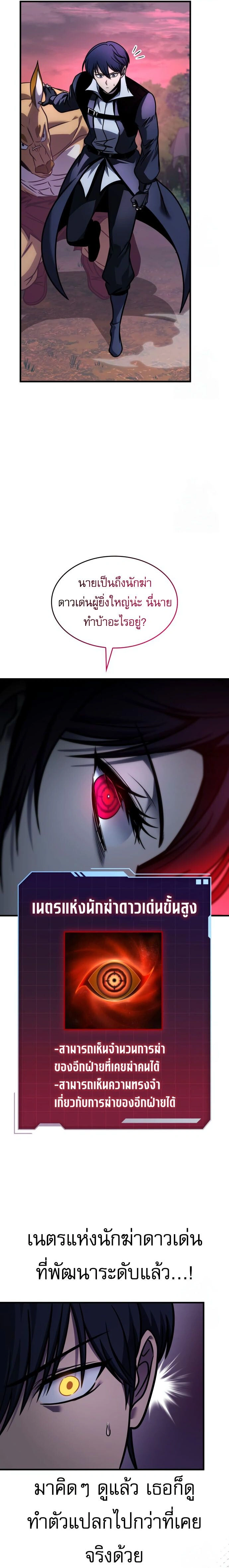 หน้าที่ 26