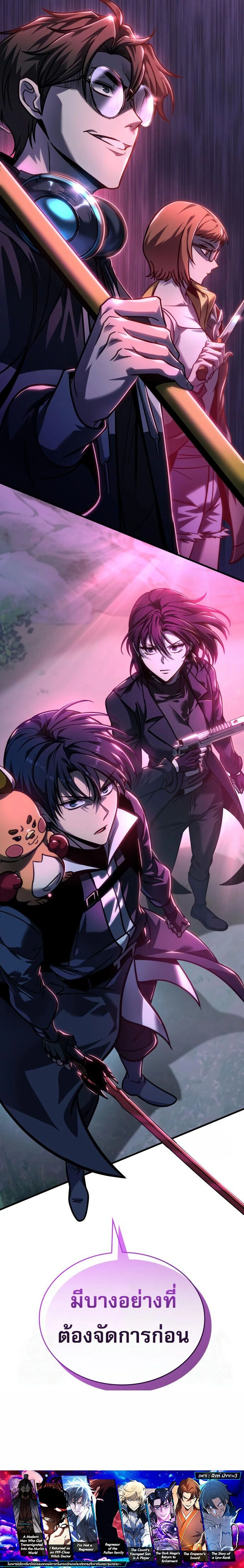 หน้าที่ 32