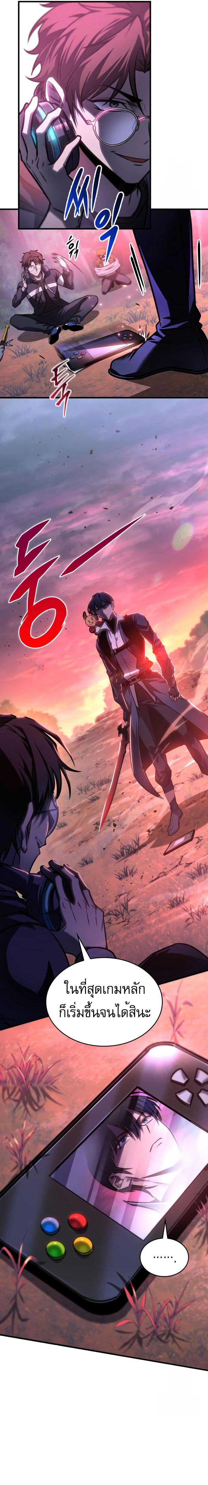 หน้าที่ 2