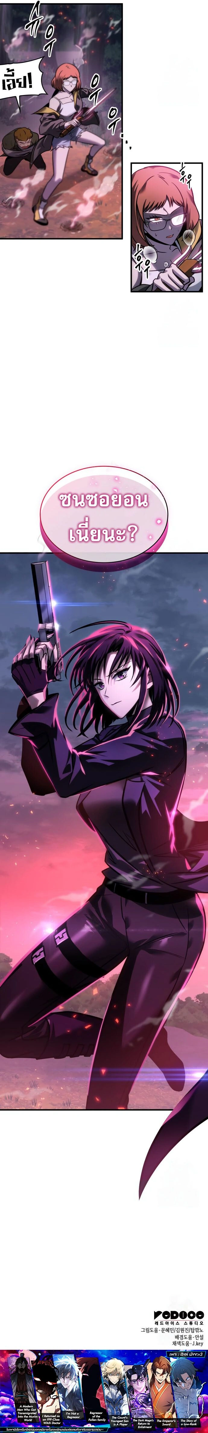 หน้าที่ 29