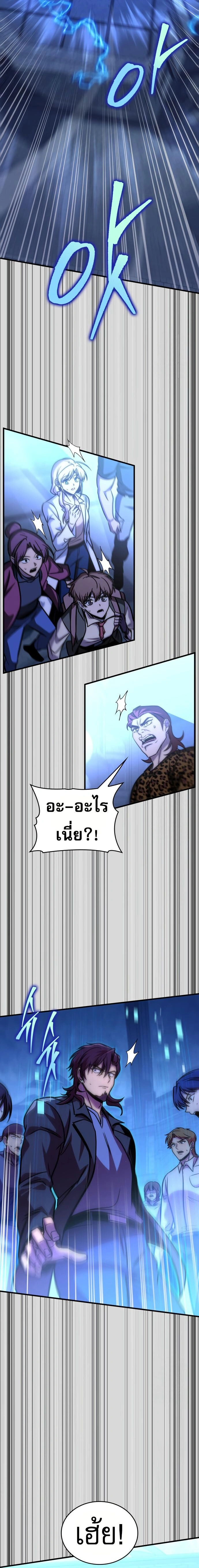 หน้าที่ 29