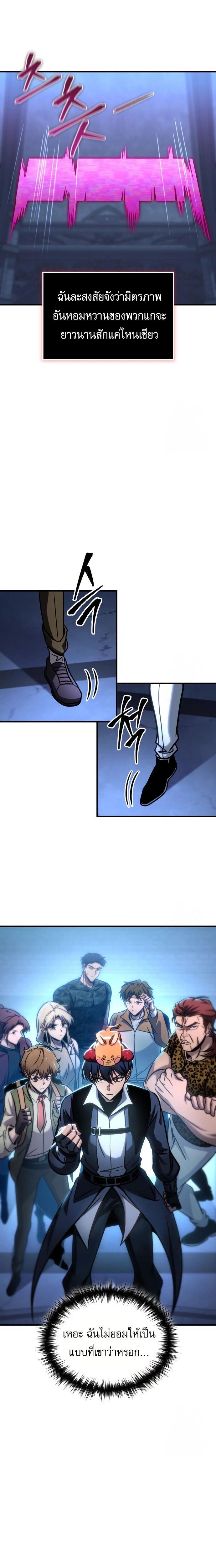 หน้าที่ 27