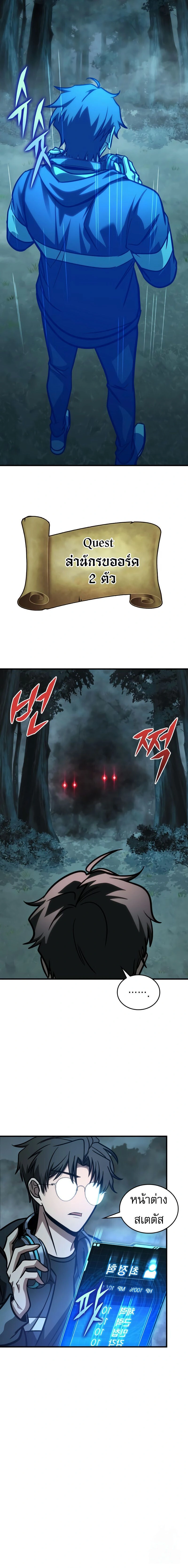 หน้าที่ 24