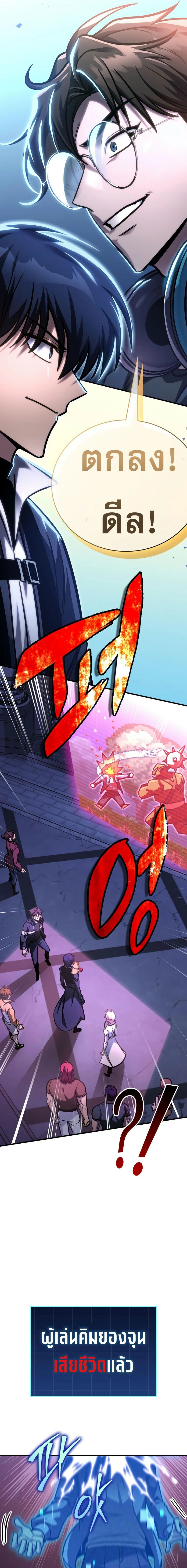 หน้าที่ 19