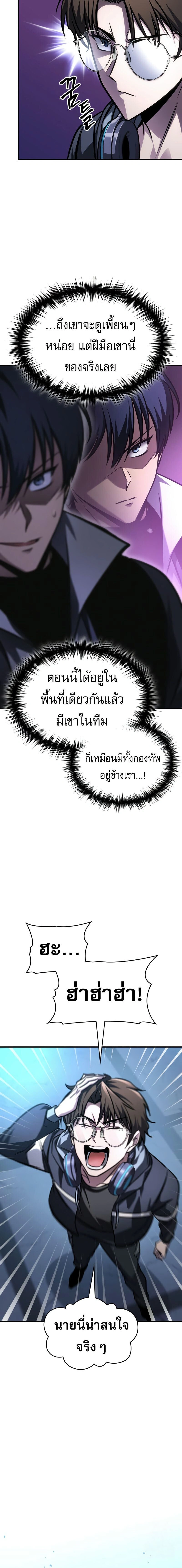 หน้าที่ 18