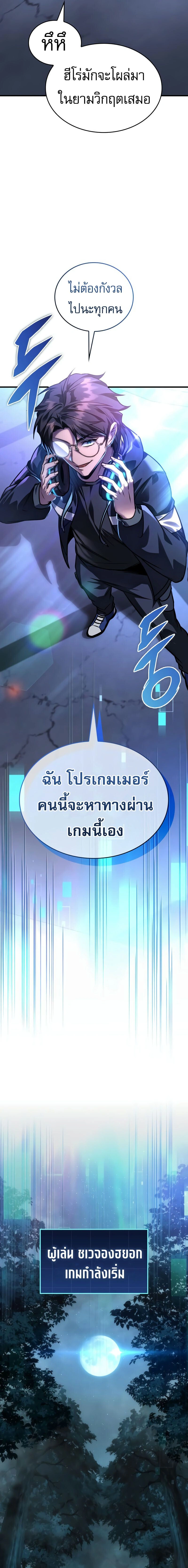 หน้าที่ 23