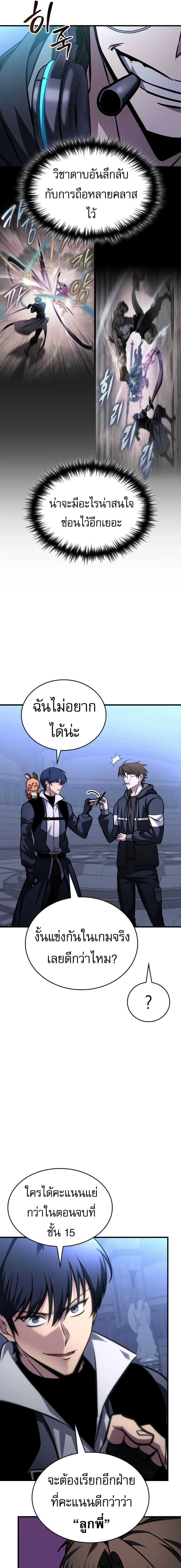 หน้าที่ 17