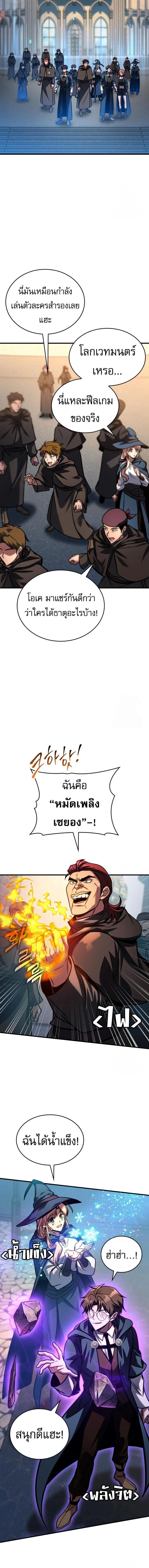 หน้าที่ 21