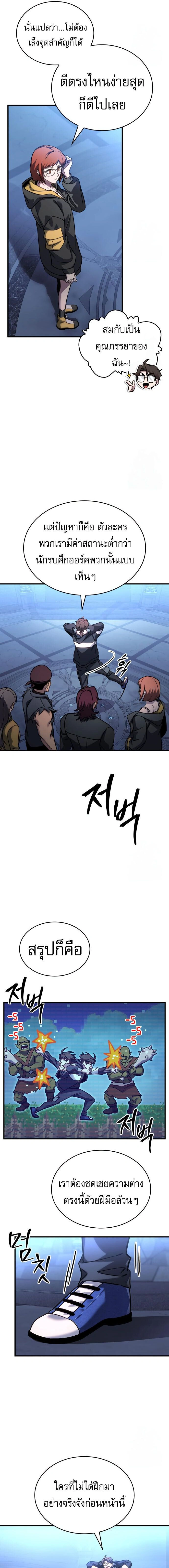 หน้าที่ 3