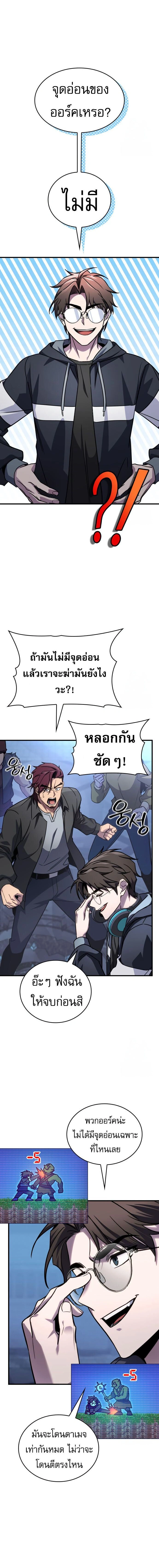 หน้าที่ 2