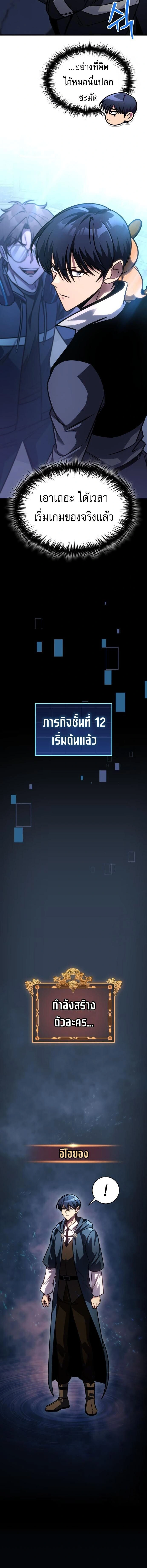 หน้าที่ 18