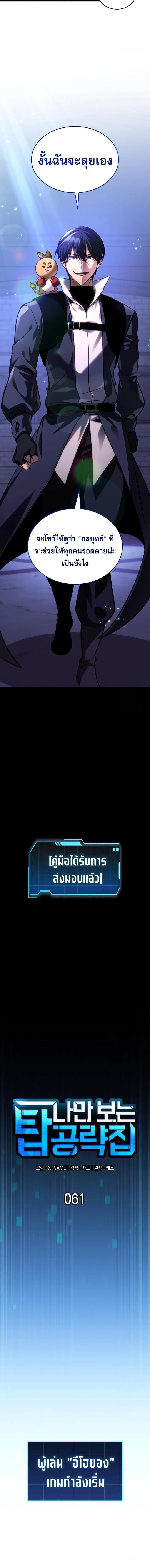 หน้าที่ 6